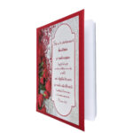 Să nu te părăsească bunătatea-2 - Agendă personalizată verset